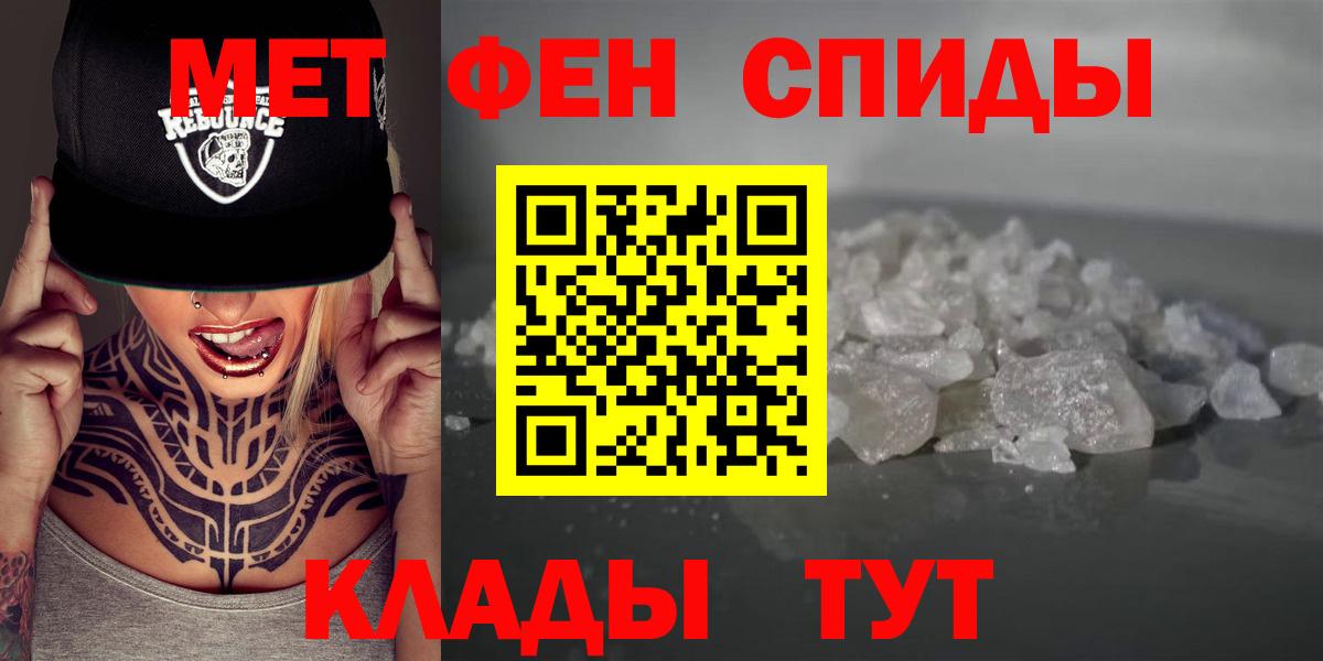 Amphetamine Premium Кириши