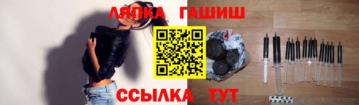 ГАШ 40% ТГК Кириши