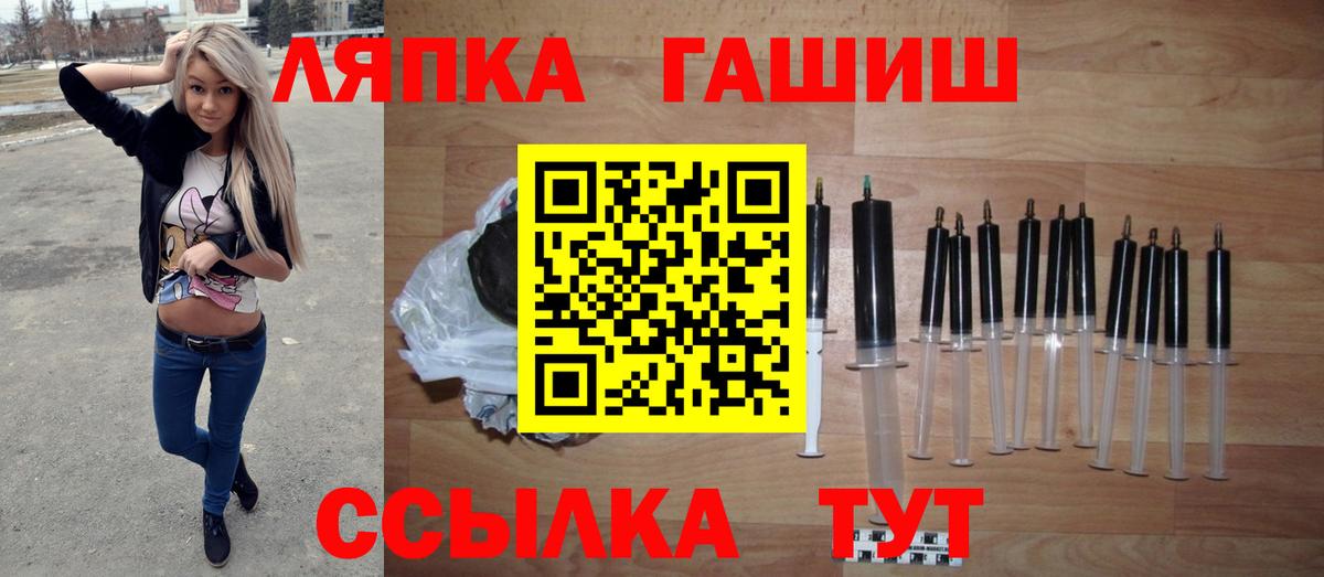 Кириши  где продают наркотики  ГАШ ice o lator  Вход с VPN  ГАШ Premium  ГАШИШ 