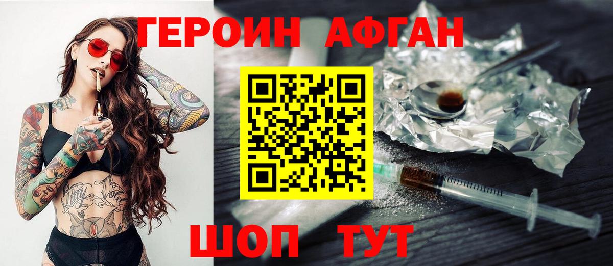 Героин герыч Кириши