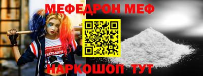 мет Ливны