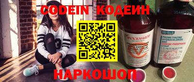 спайс Кунгур