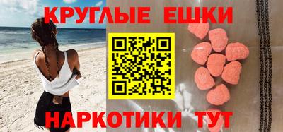 кокаин Кумертау