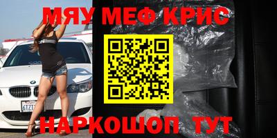 мескалин Кулебаки