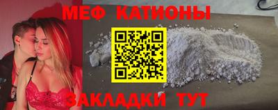 мескалин Кулебаки