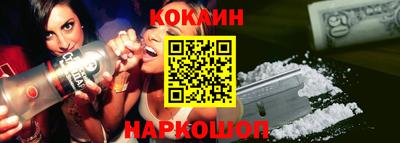 спайс Кунгур