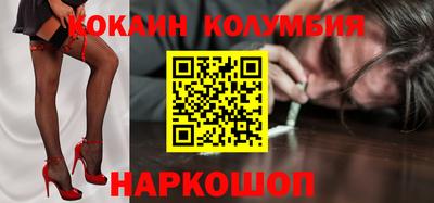 мескалин Кулебаки
