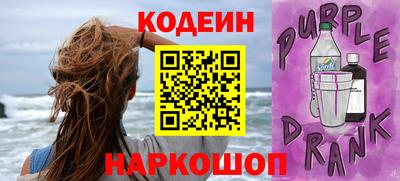 спайс Кунгур