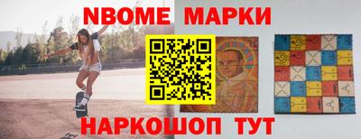 мескалин Кулебаки