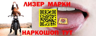 мет Ливны