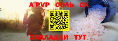 кокаин Кумертау