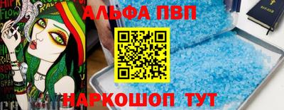 кокаин Кумертау
