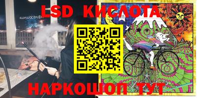 кокаин Кумертау