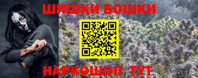спайс Кунгур