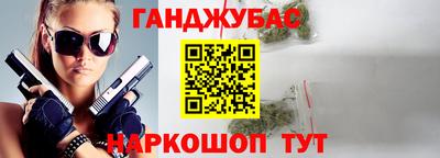 мет Ливны