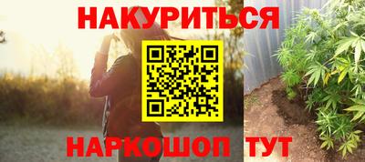 мескалин Кулебаки