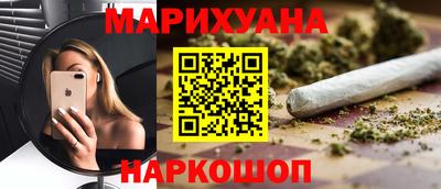 мескалин Кулебаки