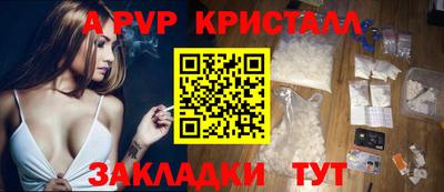 спайс Кунгур