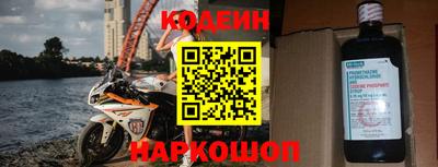 спайс Кунгур