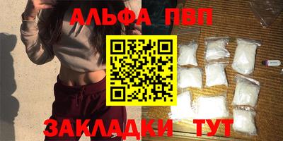 мескалин Кулебаки
