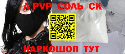 мескалин Кулебаки