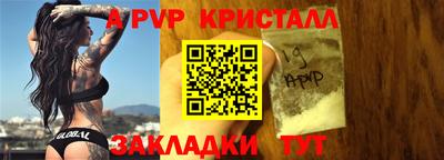 кокаин Кумертау