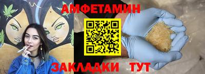 спайс Кунгур