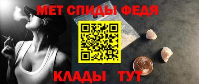 мескалин Кулебаки