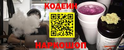 кокаин Кумертау