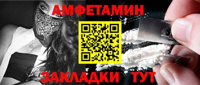 кокаин Кумертау