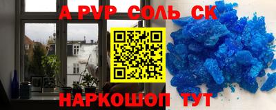 мескалин Кулебаки