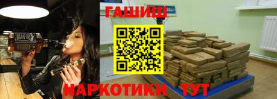 кокаин Кумертау