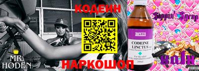мескалин Ликино-Дулёво