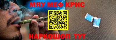 кокаин Кумертау