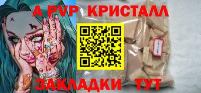 спайс Кунгур
