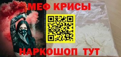 спайс Кунгур