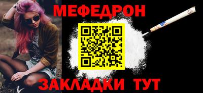 кокаин Кумертау