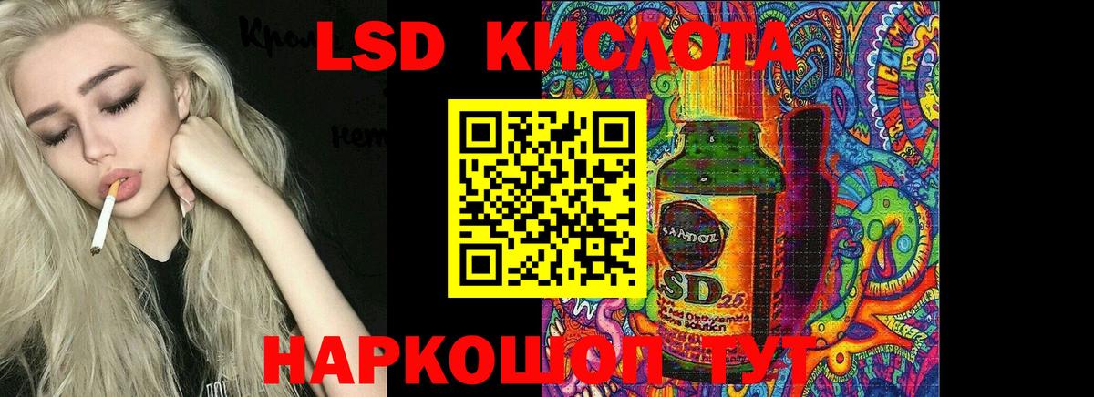 ЛСД экстази кислота  Вход с VPN  Кириши  ЛСД экстази ecstasy 