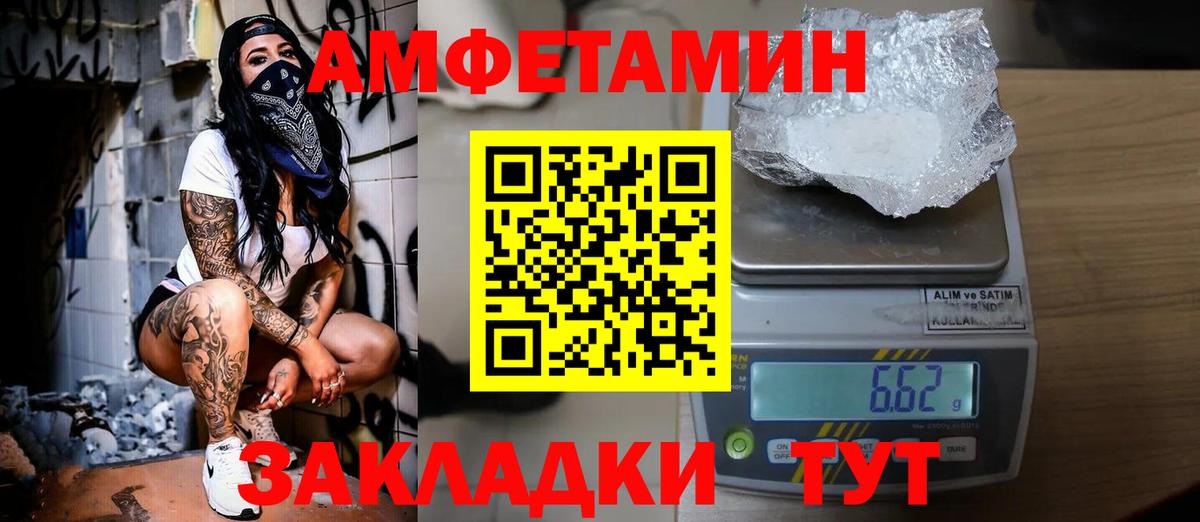 Первитин винт  Вход с VPN  Кириши 