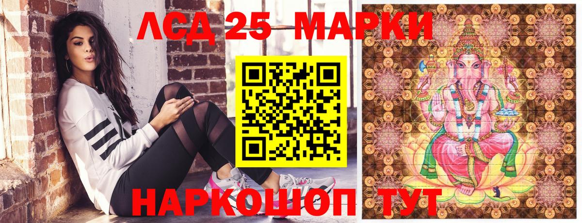 Кириши  Марки NBOMe 1,8мг  Марки NBOMe 1,8мг  Вход с VPN 
